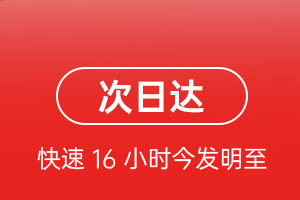 库尔勒梨城机场快递航空货运 航空货运