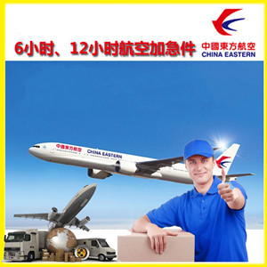 库尔勒梨城机场快递公司谈空运的四大作用是什么